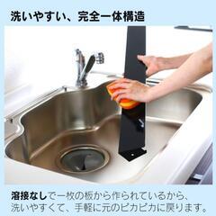 コンロ排気口カバーの画像