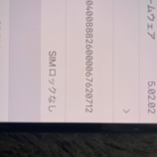 iPhone Xs ブラック