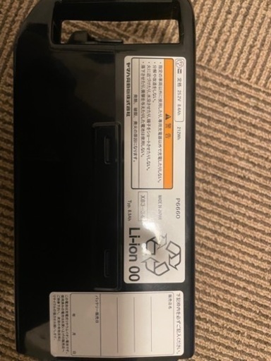 電動アシスト自転車　バッテリー　ブリジストン　8.9ah