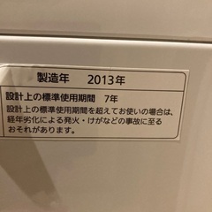 【美品】洗濯機 5kg パナソニック(Panasonic) 2013年製の画像