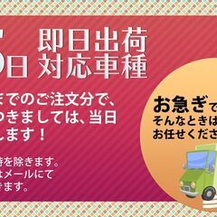 正社員 WEBデザイナー募集