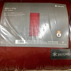スノーピーク　シェラフ　SS 赤　キャンプ　アウトドア