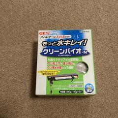 観賞魚用水質浄化用品纏めての画像