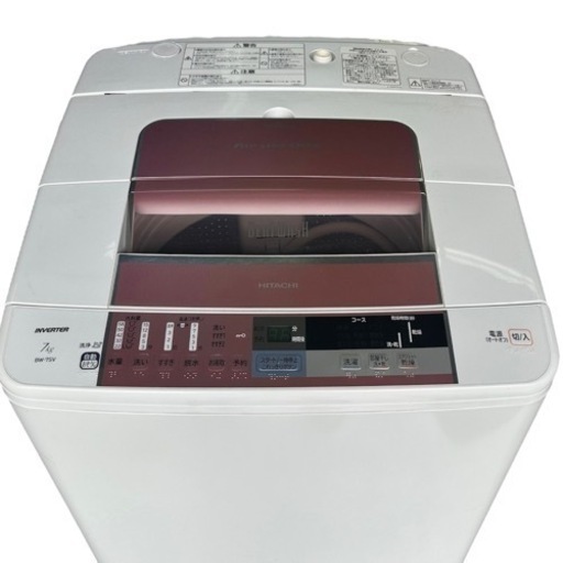 【在庫処分SALE】HITACHI 日立全自動電気洗濯機 2013年製 BW-7SV 7kg ピンク