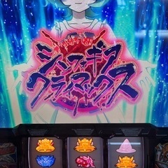 スロット シンフォギア