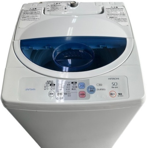 【在庫処分SALE】HITACHI 日立全自動洗濯機 2006年製 NW-5FR 5kg ピュアホワイト