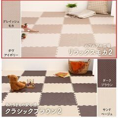 未使用訳あり 抗菌ジョイントマット 3畳25枚セット リラックスモカ2 厚み18mm 縁付 クッション マット 断熱 保温 特級防音 衝撃吸収の画像