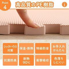 未使用訳あり 抗菌ジョイントマット 3畳25枚セット リラックスモカ2 厚み18mm 縁付 クッション マット 断熱 保温 特級防音 衝撃吸収の画像