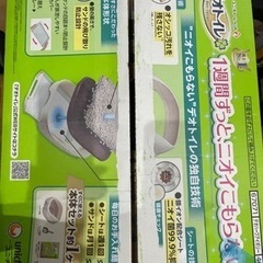 デオトイレ 猫用 トイレ ハーフカバー 本体セット ナチュラルアイボリー  ユニチャームの画像