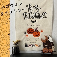 ハロウィンタペストリー　縦型　Halloween  誕生日　ハロ...