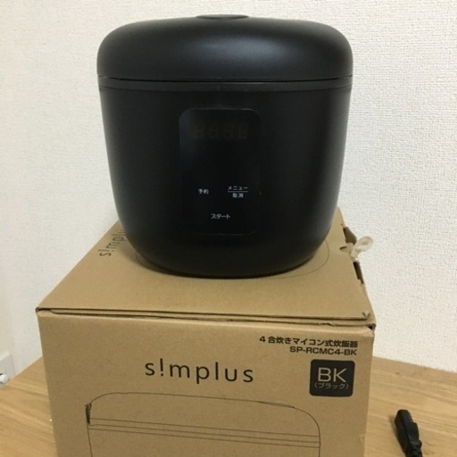 炊飯器 4合炊き 新品未使用