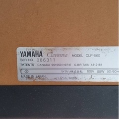 クラビノーバ　電子ピアノ　YAMAHA ヤマハの画像