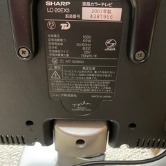 シャープ　AQUOS 液晶テレビ 20型 ジャンク扱いの画像