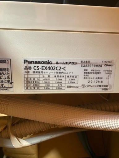 Panasonic エアコン　14畳　200v
