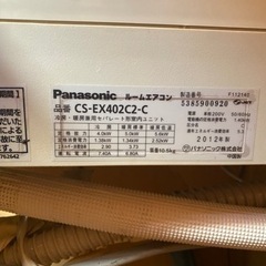 Panasonic エアコン　14畳　200v