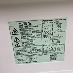 Panasonic?カテキン抗菌＆脱臭フィルター?168L冷蔵庫42