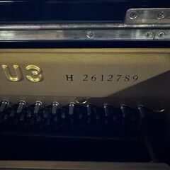 程度良好 ヤマハアップライトピアノ U3Hの画像