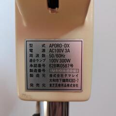 アポロDX 赤外線器 説明書つきの画像