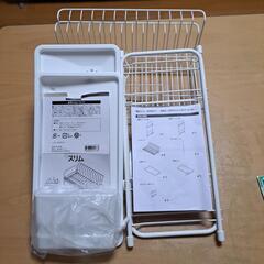 【お取り引き中!!】水切りラック  ニトリ