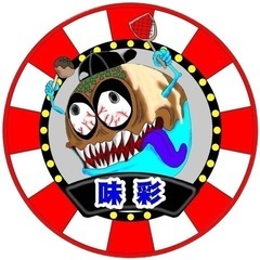 🐙おやつ工房味彩🐙ゲリライベント⚡️