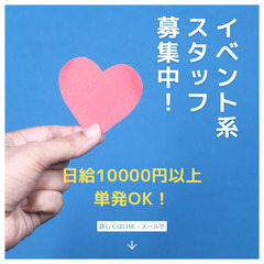 音楽イベントに携われる！運営、搬入出スタッフ募集！@こすぎコアパーク