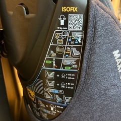 チャイルドシート　マキシコシaxissfix plusの画像