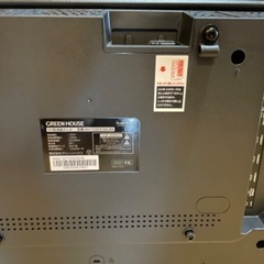 2021年製　50V型液晶テレビの画像