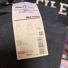 エプロン　新品