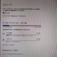 NEC 一体型パソコン Win10 SSDでサクサクの画像