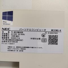 NEC 一体型パソコン Win10 SSDでサクサクの画像