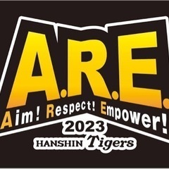 9/22 阪神タイガースARE祝勝会🍻