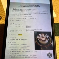 コーヒ廃棄豆でキャンドル作り