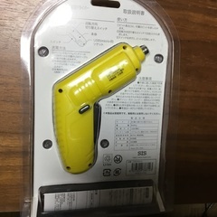 函館発　ミニ電動ドライバー　ちょいドラ　新品未使用の画像