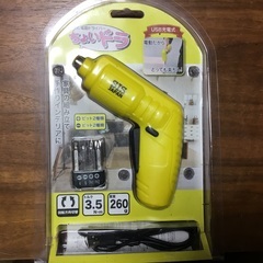 函館発　ミニ電動ドライバー　ちょいドラ　新品未使用
