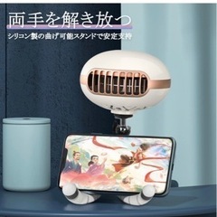 ハンディーファン携帯扇風機 充電式 USB扇風機 手持ち扇風機の画像