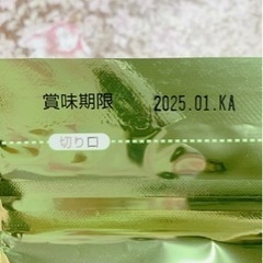 【お話まとまりました】牧草代用ペレットチモシーのきわみ差し上げますの画像