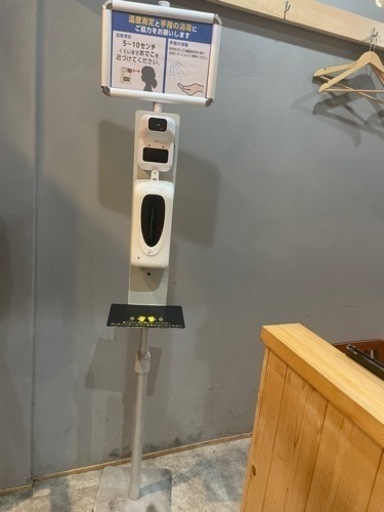 検温消毒一体型