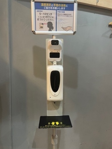 検温消毒一体型