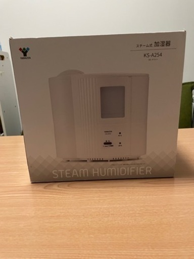 山善　スチーム式加湿器