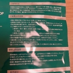 【新品未使用】CICA パック プレミアム30P ツボクサエキス 日本製 シカ シートパック 【新品未使用】シートマスク フェイスマスク フェイスパックの画像