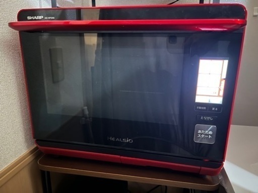シャープ ウォーターオーブン ヘルシオ AX-XP200-R タッチパネル式