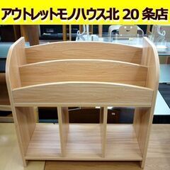 ☆本棚 ブックラック 幅630mm 奥行293mm 高さ610m...