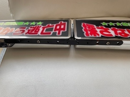 トラック　あんどん　2個セット