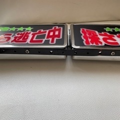 トラック　あんどん　2個セットの画像