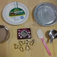 ◆【調理器具】②　　《製菓用＊６点セット♪》　(タルト皿, クッ...