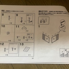 【決まりました、お譲り不可】システムベット　子どもベット　ニトリ　ロフトベット　福山　広島　岡山　倉敷の画像