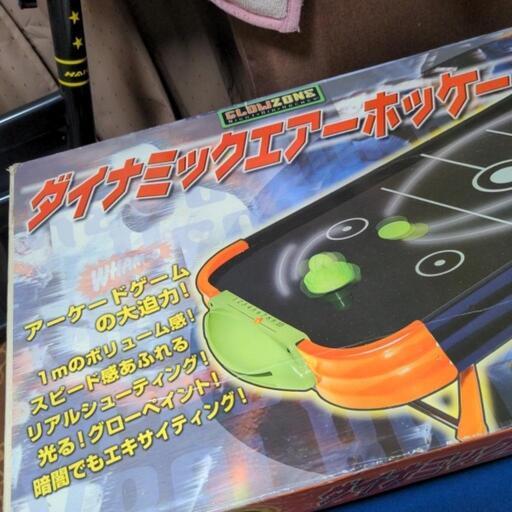 ダイナミックエアーホッケー