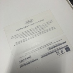 iPad PRO 空箱　10.5インチの画像