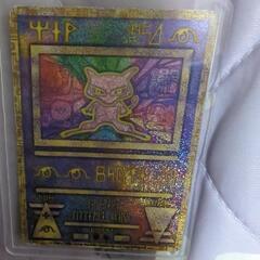 ポケモンカードエラーです