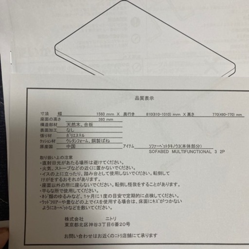 ソファトベットand テーブル